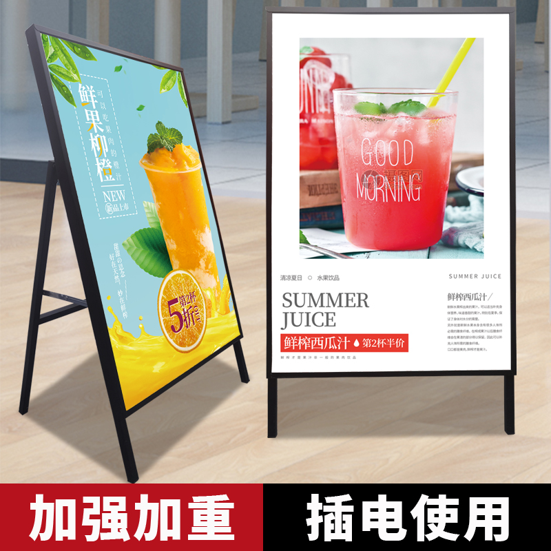 抽画灯箱海报款