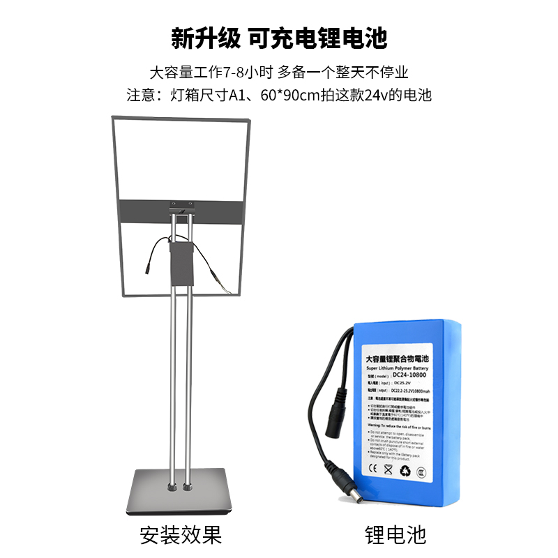 抽画灯箱双杆立式