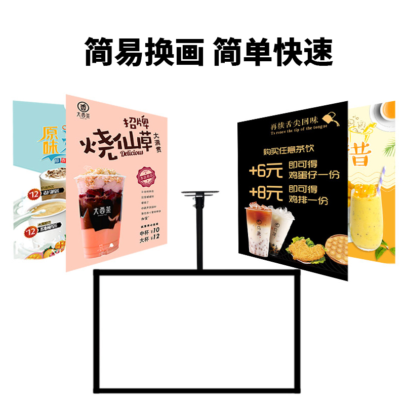 单面吊挂灯箱
