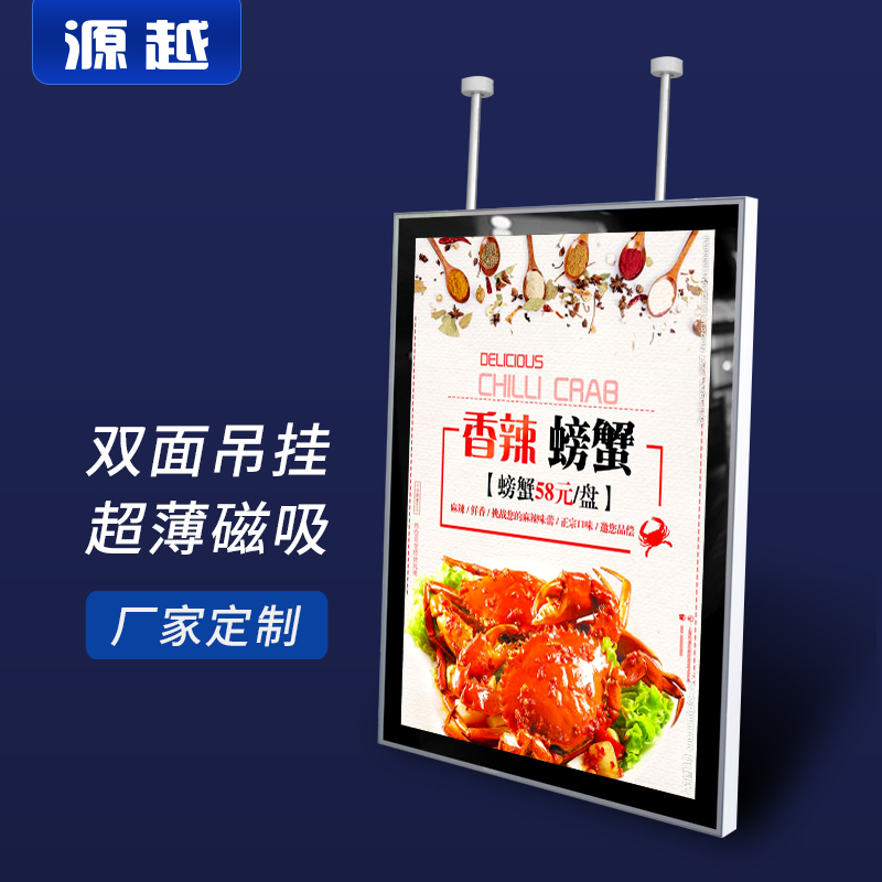 工行磁吸