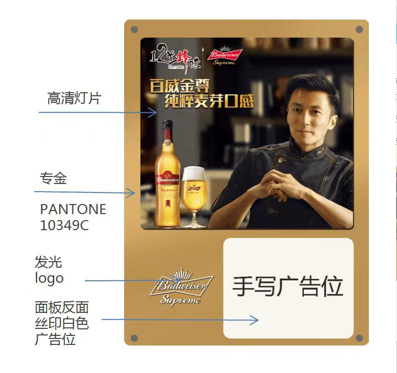 百威品牌水晶灯箱项目